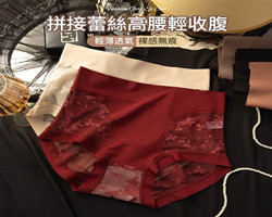 裸感蕾絲收腹褲