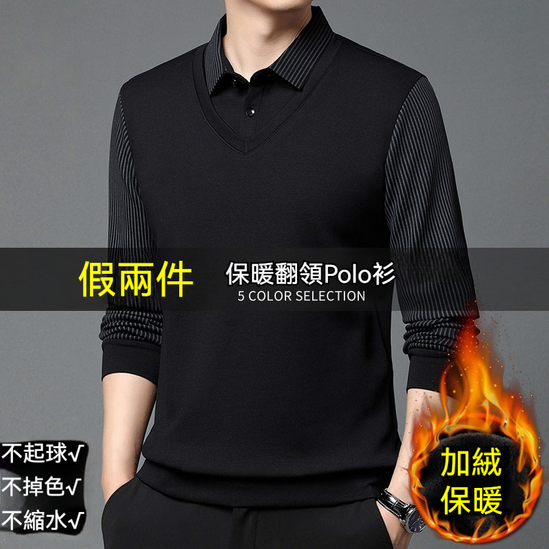 加絨休閑POLO衫